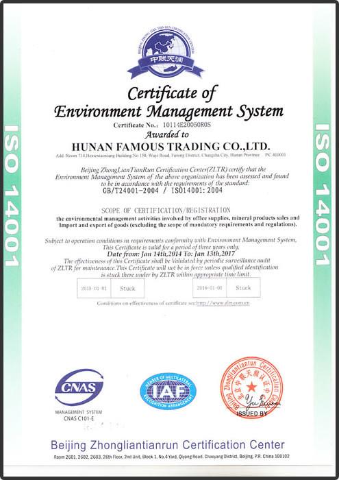 ISO14001 - Hunan Famous Trading Co., Ltd.