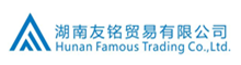 China Hunan Famous Trading Co., Ltd.