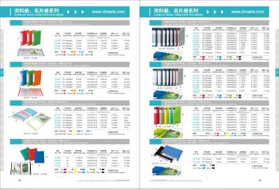 China Libro transparente helado del claro del grano diagonal A3 A4 de los artículos de los efectos de escritorio de la oficina en venta