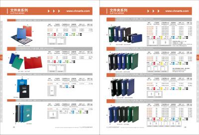 Китай Желтый голубой функциональный PVC деталей канцелярских принадлежностей офиса покрыл файлы свода рычага A4 продается