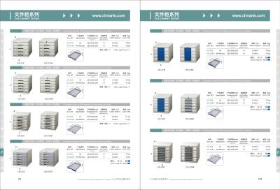 Κίνα A4 4/5/8 επίπεδο εικονίδιο του διαχειρηστή αρχείων συρταριών προς πώληση