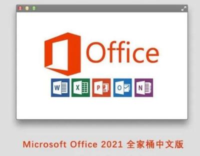 China PC Laptop Ms Office 2021 Product Key Retail Office 2021 Pro Plus for sale