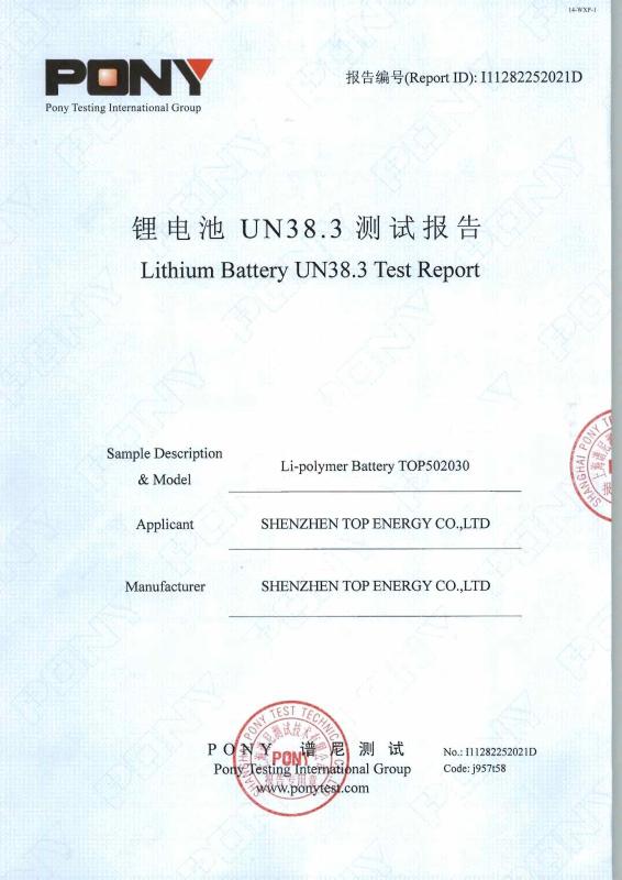 Lithium Battery UN38.3 Test Report - NINGBO POP SEEN TECHNOLOGY CO.,LTD