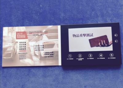 China Exhibición video del folleto de la tarjeta de vídeo del folleto de la promoción de la publicidad del libro del estilo de la pantalla LCD automotriz de la tarjeta de papel 7inch en venta