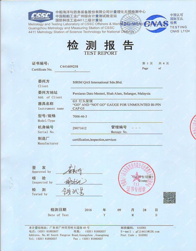 Test Report - Guangzhou Shice Equipment Co., Ltd.