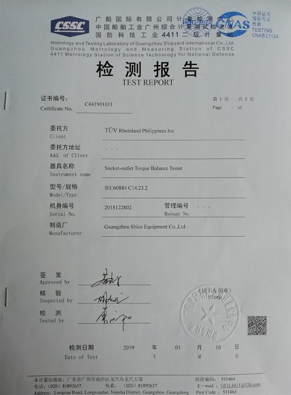 Test report - Guangzhou Shice Equipment Co., Ltd.