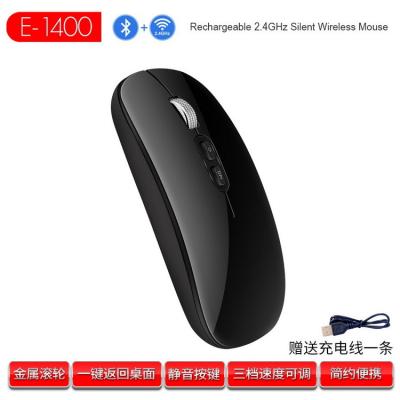 Chine Bluetooth USB a câblé la souris programmable optique de jeu rechargeable à vendre