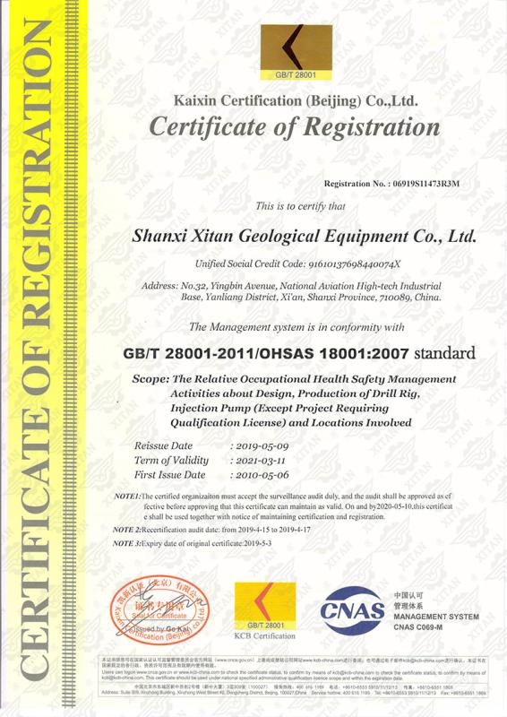 ISO9001 - Shannxi Xitan Geological Equipement Co.,Ltd