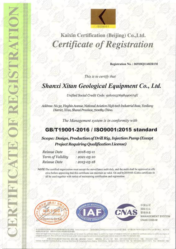 GB/T 28001 - Shannxi Xitan Geological Equipement Co.,Ltd