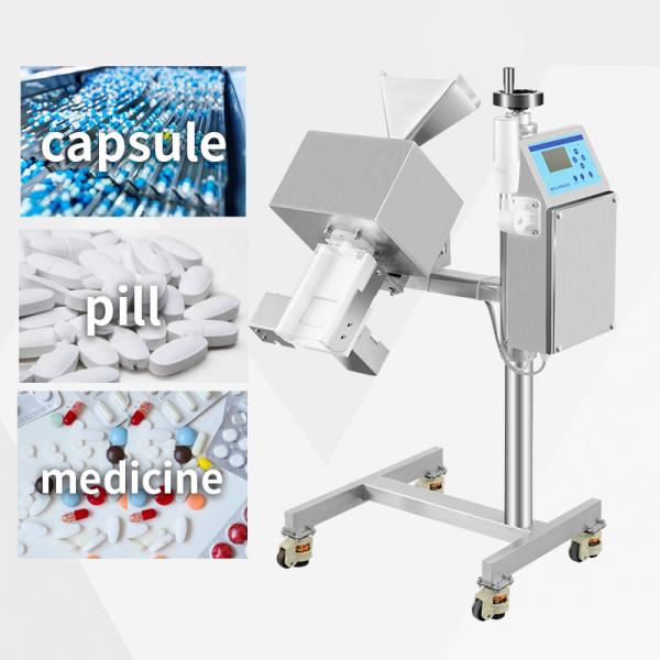 Customized Design Speed Detection Metal Detector Pharmaceutical Industry Needs