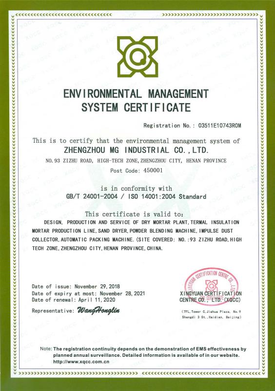 Environment Management System Certificate - Zhengzhou MG Industrial Co.,Ltd