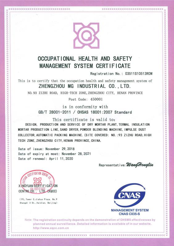 Occupational Health and Safety Management System Certificate - Zhengzhou MG Industrial Co.,Ltd