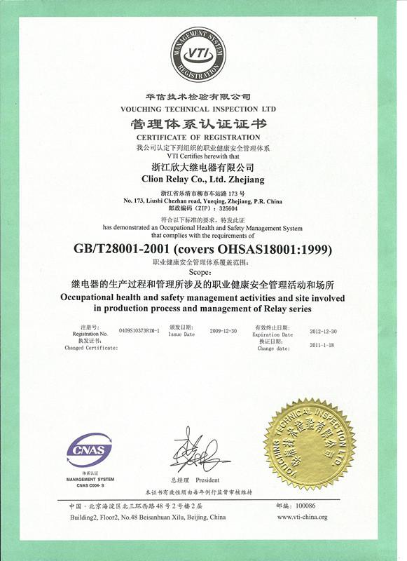 OHSAS18001:1999 - CLION ELECTRIC CO.,LTD