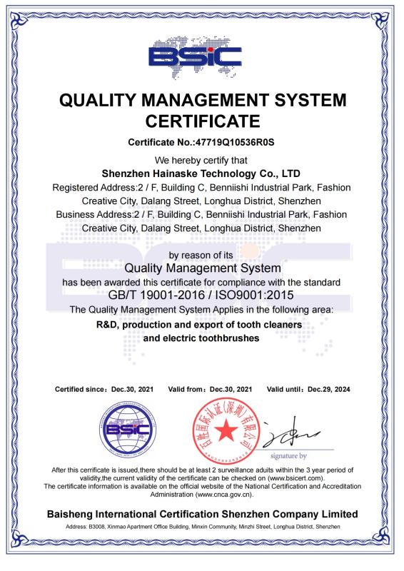 QUALITY MANAGEMENT SYSTEMCERTIFICATE - Shenzhen Hanasco Technology Co., Ltd.