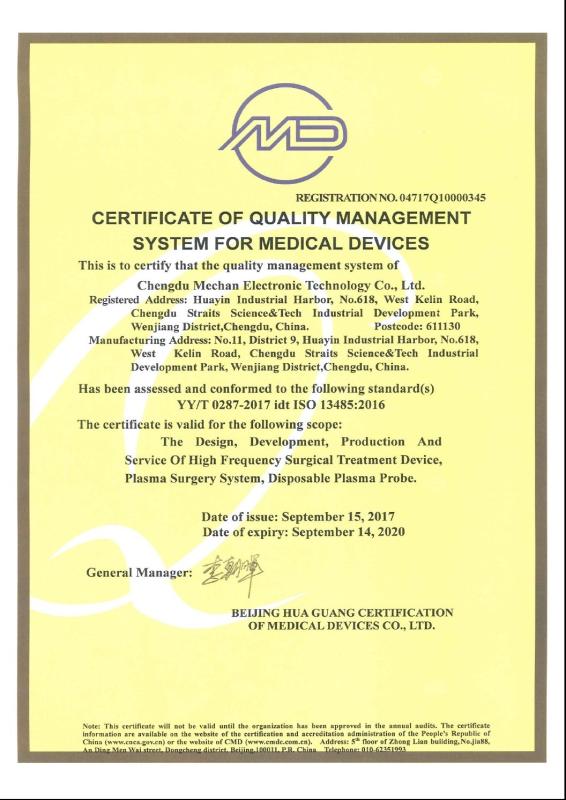ISO13485 - Chengdu Mechan Electronic Technology Co., Ltd