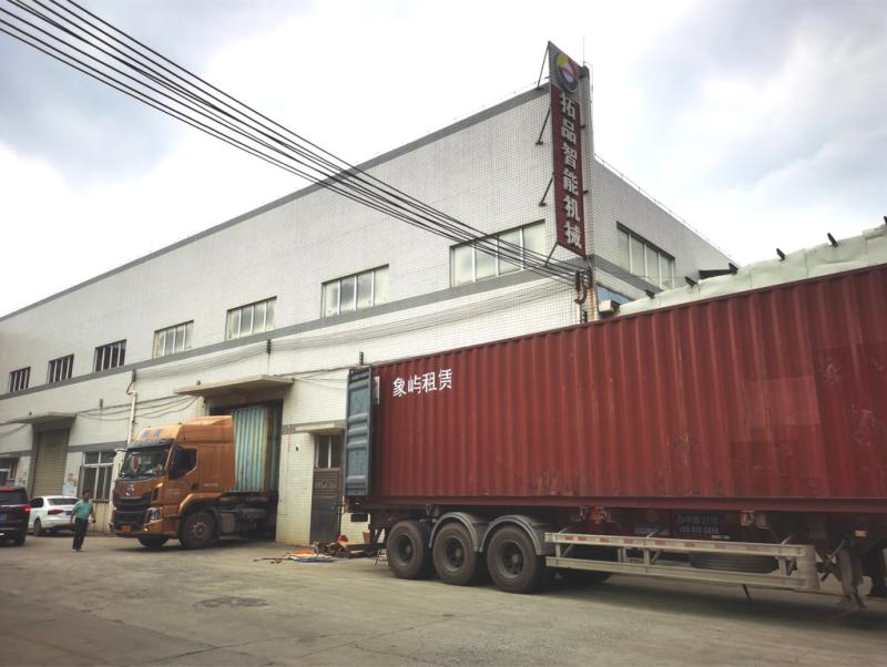 確認済みの中国サプライヤー - Guangdong Toprint Machinery Co., LTD