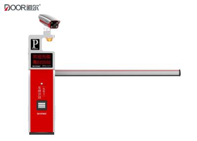 China ARM Core Processor Anpr Car Parking System / Lpr Parking Solutions For Business Centers for sale
