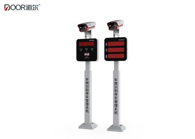 China Automated Intelligent Lpr Parking System , Parking Barrier Gate System Ce Approval for sale
