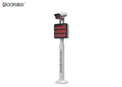 China High Accuracy Automatic LPR Parking System For Car Low Failure Rate for sale