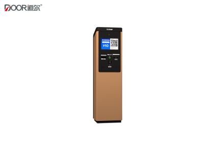 China Ip Video Intercom Parking Ticket Dispenser Machine With Exchange Gold Product for sale