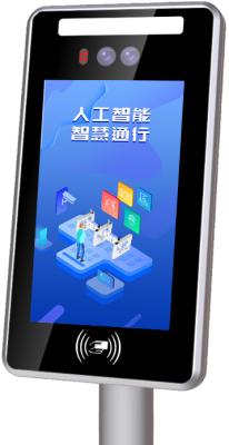 China Reconhecimento de cara de 7 polegadas ao terminal do torniquete com controle de To Office Access do leitor de cartão à venda