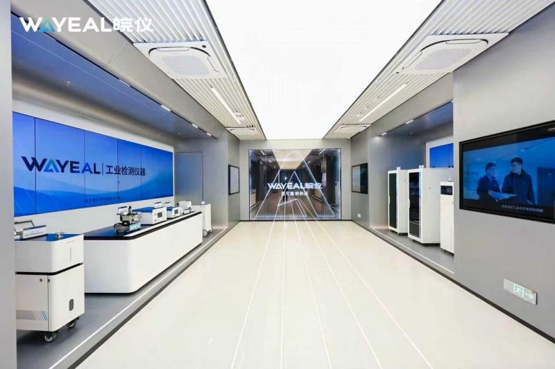 Verified China supplier - Anhui Wanyi Science and Technology Co., Ltd.