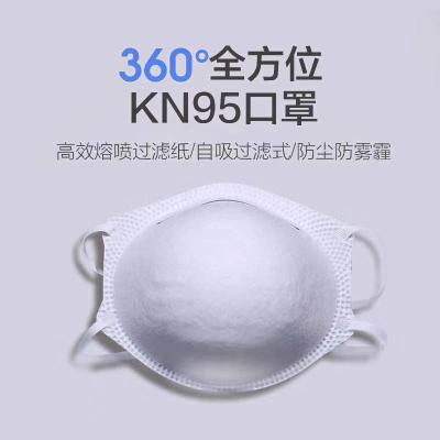 China Danjun Cup Mask White 360-Degree Surround Protection for sale
