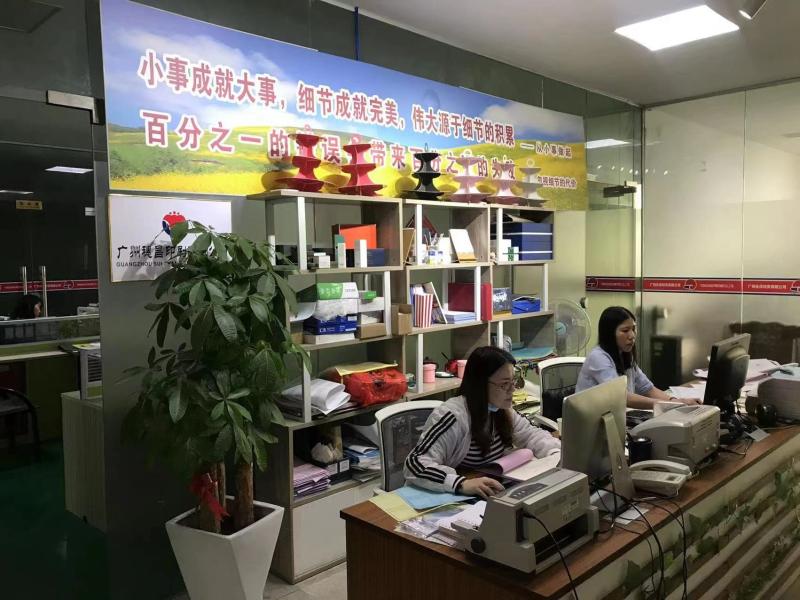 Fornecedor verificado da China - Guangzhou Suichang Printing Co., Ltd