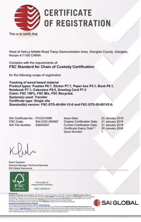FCS - Guangzhou Suichang Printing Co., Ltd