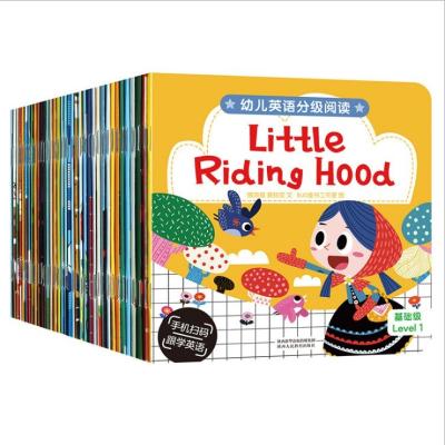 China Tweetalig geluid Schoolboek Afdrukken Art Paper Perfect Binding Te koop
