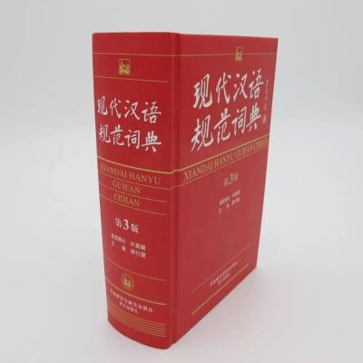 China Glossy / Matte Lamination Printable English Dictionary Colorful Digital Printing for sale