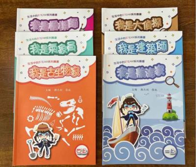 China 200gsm 250gsm Flyers Colouring Book Printing CMYK Color A4 Pamphlet for sale