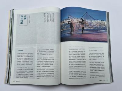 中国 Offset Paper Picture Book Printing Saddle Stitching 6inches X 9inches 販売のため