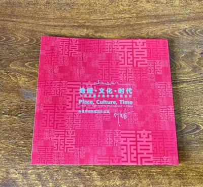 China Embossing Custom Hardbound Book Matte Varnishing Coated Paper 13cm for sale