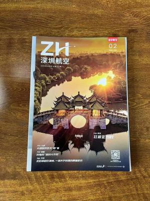 Cina Libri e riviste dell'OEM che stampano film lucido obbligatorio perfetto senza fili in vendita