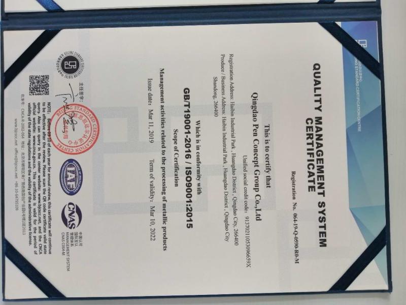 ISO9001 - qingdao pen concept Group co.,ltd