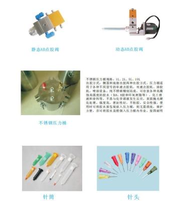 China Glue Dispensing Machine Parts, Accessories For Glue Dispenser for sale