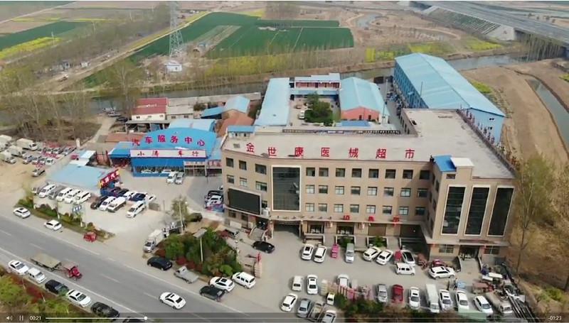 Verified China supplier - Xinxiang Jinshikang Medical Equipment Co., Ltd.