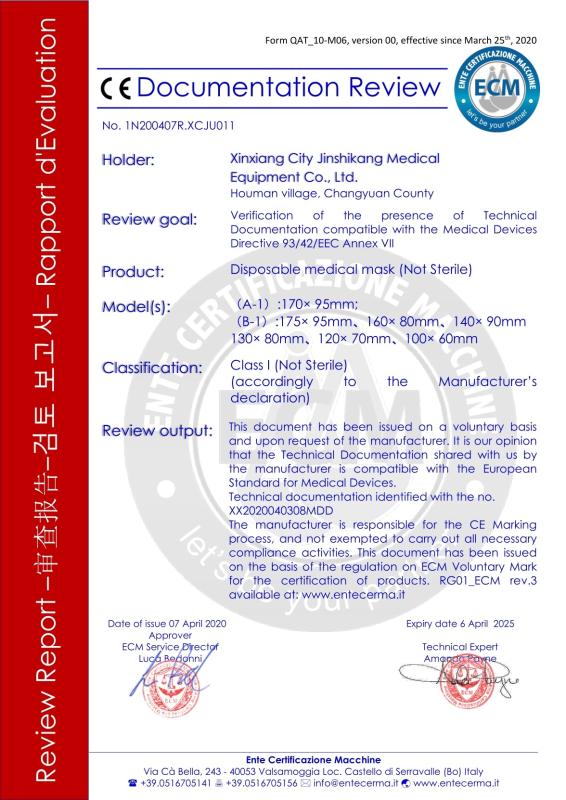 CE Certification - Xinxiang Jinshikang Medical Equipment Co., Ltd.