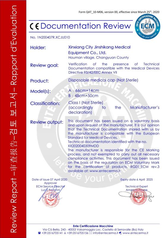 CE Certification - Xinxiang Jinshikang Medical Equipment Co., Ltd.