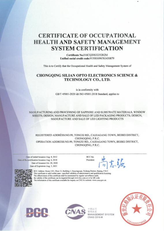 Occupational Health and Safty Management System Certification - Chongqing Silian Optoelectronic Science & Technology Co., Ltd.