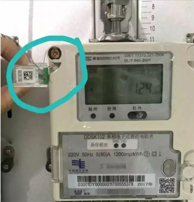 Galvanized hole screws for anti-tampering of electric meters