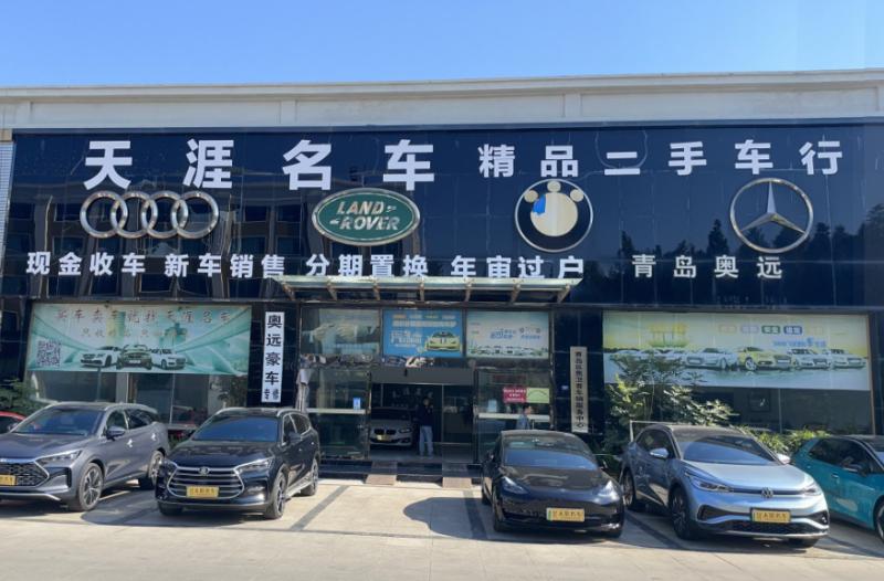 Verified China supplier - Qindao Tianya Famous Car Co., Ltd.