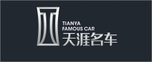China Qindao Tianya Famous Car Co., Ltd.