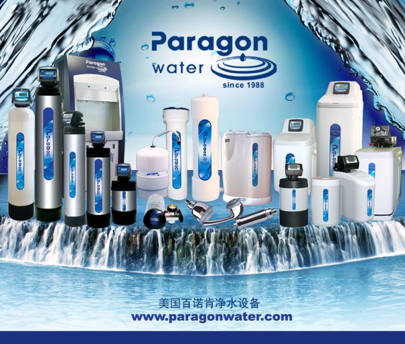 Verified China supplier - Paragon Water Systems China