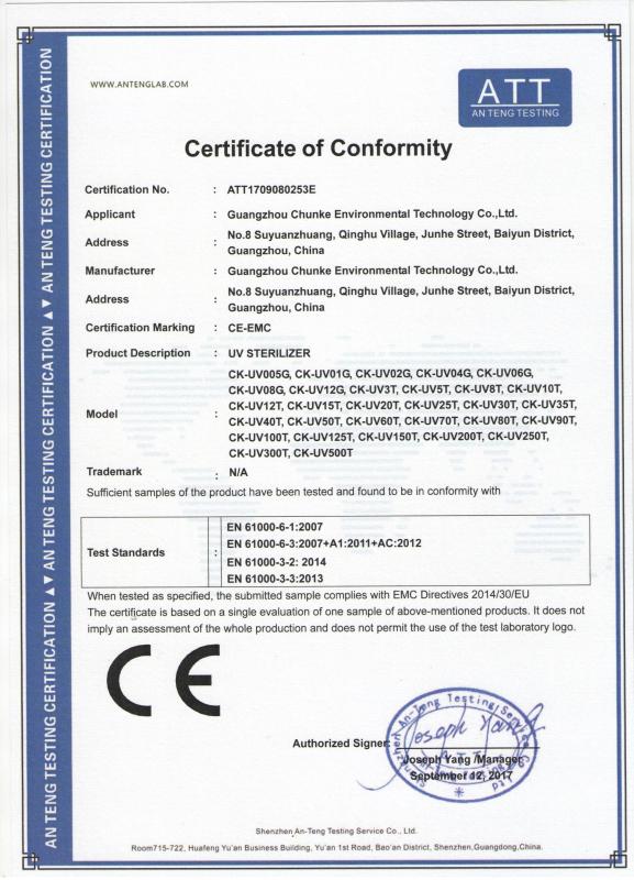 CE-EMC - Guangzhou Chunke Environmental Technology Co., Ltd.
