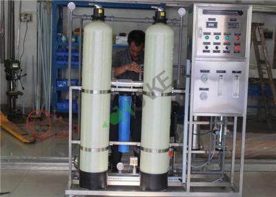 China Capacidade de produção do equipamento 250-100000 Lph da purificação de água da osmose reversa da precisão alta à venda