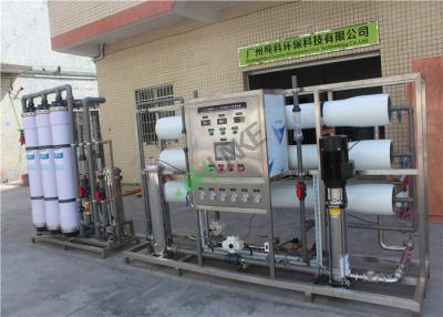 China Automatic Complete RO Water Purifier Plant / DOW Membrane 500 Liter RO Plant for sale
