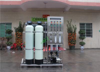 Chine 500 litres par installation de traitement de l'eau de système de RO d'osmose d'inversion de vente en gros d'usine d'heure à vendre