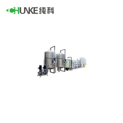 China Full Automatic RO Water Treatment Plant Industrial Mineral Water Plant Machinery for sale